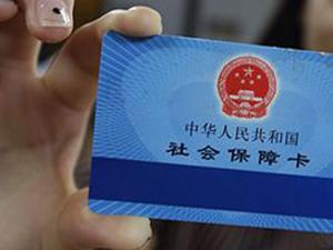 中央調(diào)劑制度明年實(shí)行：養(yǎng)老金全國(guó)統(tǒng)籌邁出破冰一步